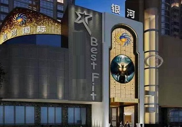 广州市KTV荤台花场男公关服务好-银河国际KTV花场消费点评